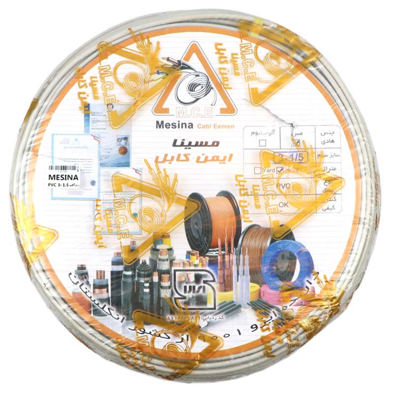 سیم برق افشان زیر گچی 1.5*3 مسینا حلقه 100 متری