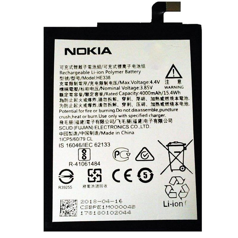 باتری موبایل اورجینال Nokia N2 HE338