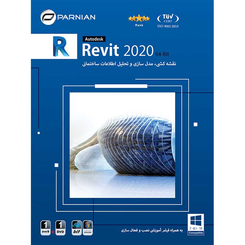 Revit 2021 1DVD9+1DVD پرنیان