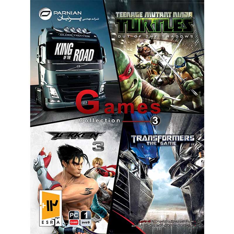 Games Collection 3 PC 1DVD9 پرنیان