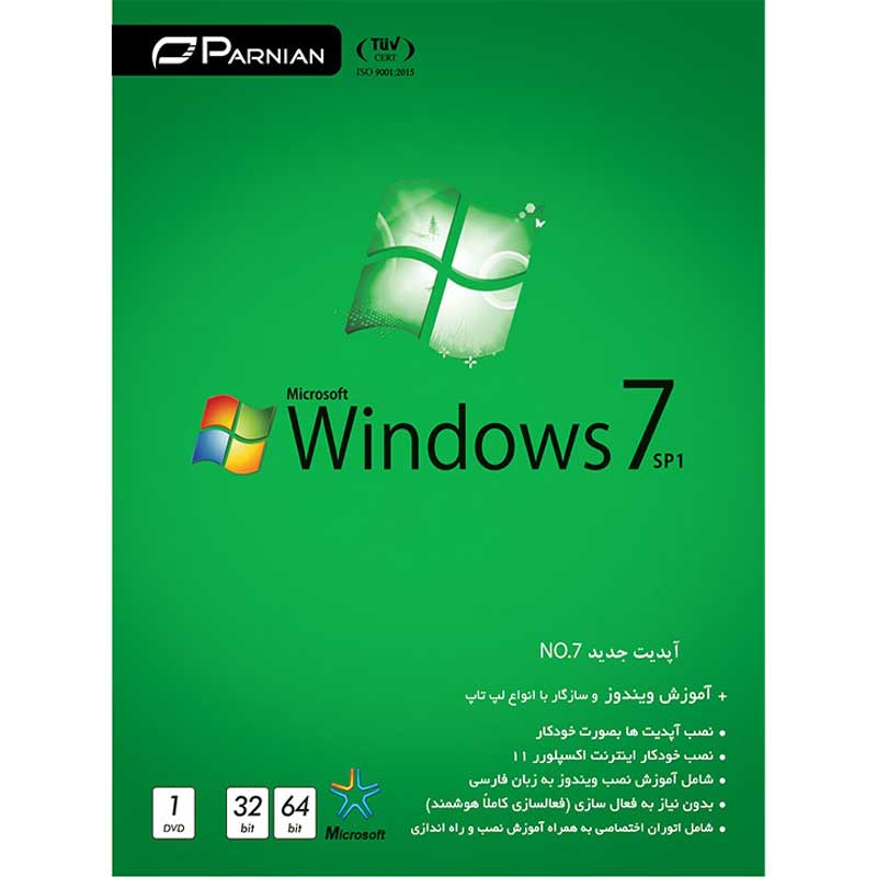 Windows 7 SP1 No.7 1DVD پرنیان
