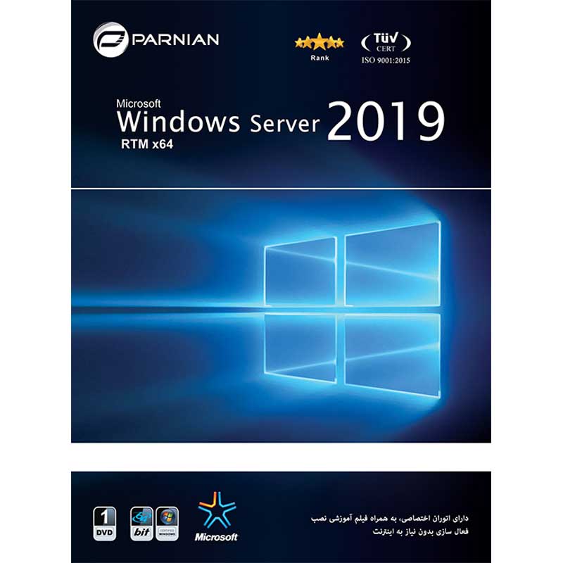 Windows Server RTM x64 2019 1DVD پرنیان
