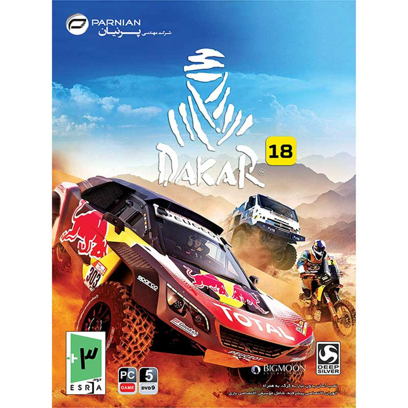 Dakar 18 PC 5DVD9 پرنیان