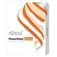 نرم افزار آموزشی PowerPoint 2016 دوره کامل پرند