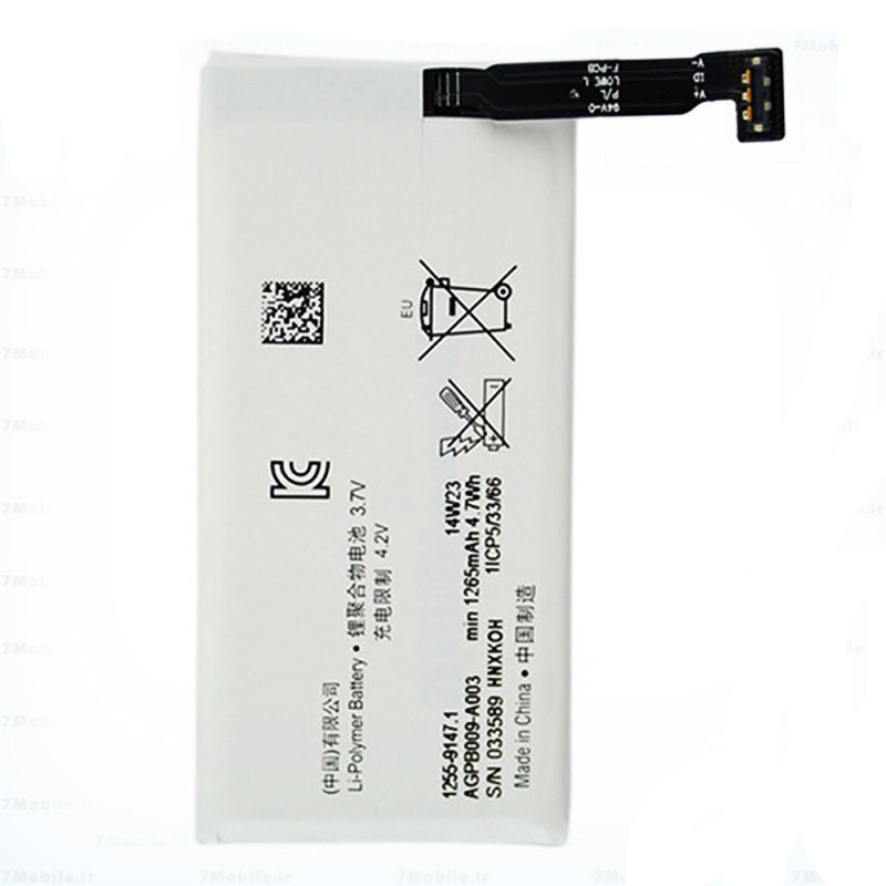 باتری موبایل اورجینال Sony GO AGPB009-A003
