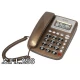 تلفن رومیزی سی اف ال CFL 256