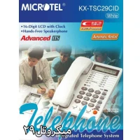 تلفن رومیزی میکروتل 29 MICROTEL