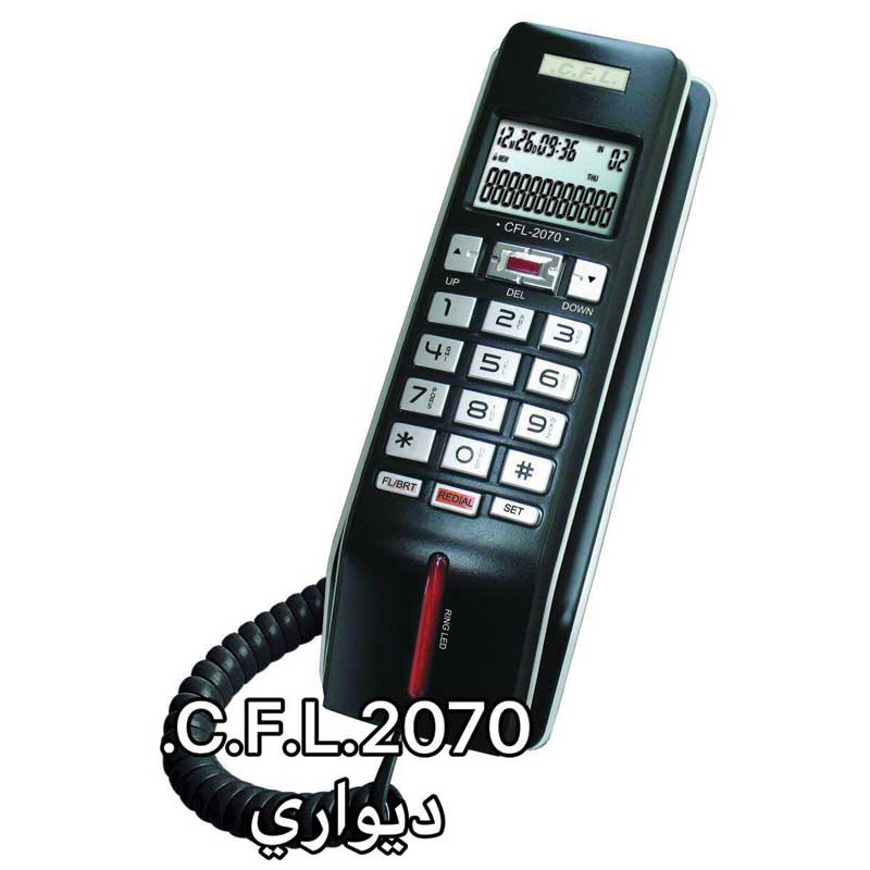تلفن رومیزی سی اف ال CFL 2070