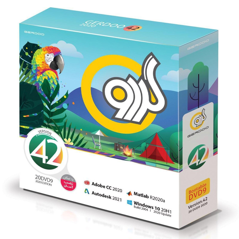 پک نرم افزاری گردو Gerdoo 42 20DVD9 2020