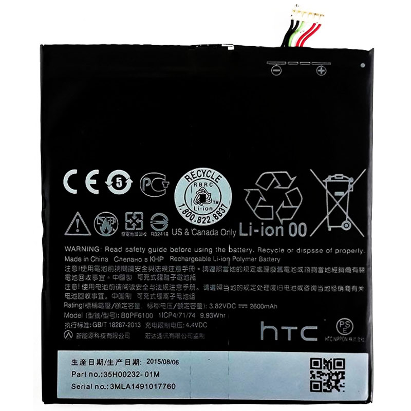 باتری موبایل اورجینال HTC Desire 816 BOP9C100