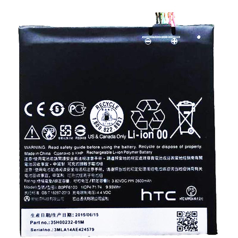 باتری موبایل اورجینال HTC Desire 820 / 826 BOPF6100