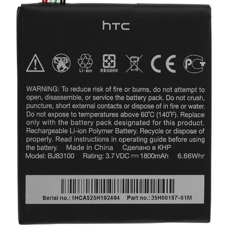 باتری موبایل اورجینال HTC ONE X
