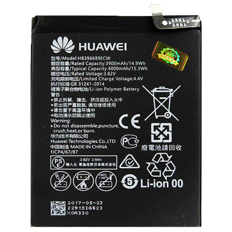 باتری موبایل اورجینال Huawei Mate 9 / Mate 9 Pro / Y7 Prime HB396689ECW