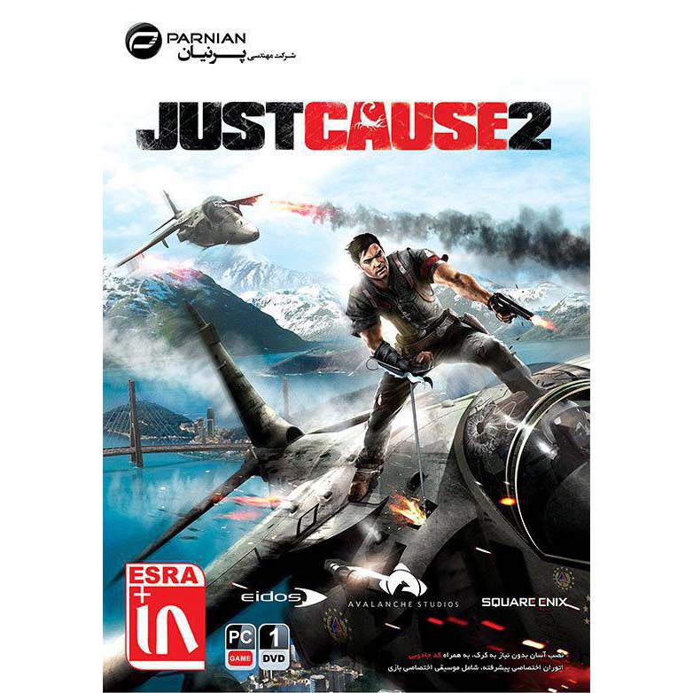 Just Cause 2 PC 1DVD پرنیان