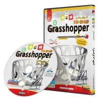 نرم افزار آموزش جامع Rhino پلاگین Grasshopper لوح گسترش دنیای نرم افزار سینا
