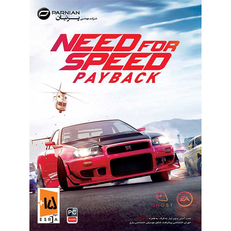Need For Speed Payback PC 2DVD9