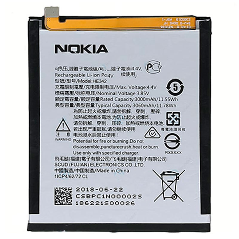 باتری موبایل اورجینال Nokia 2.3