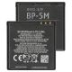 باتری موبایل اورجینال Nokia BP-5M