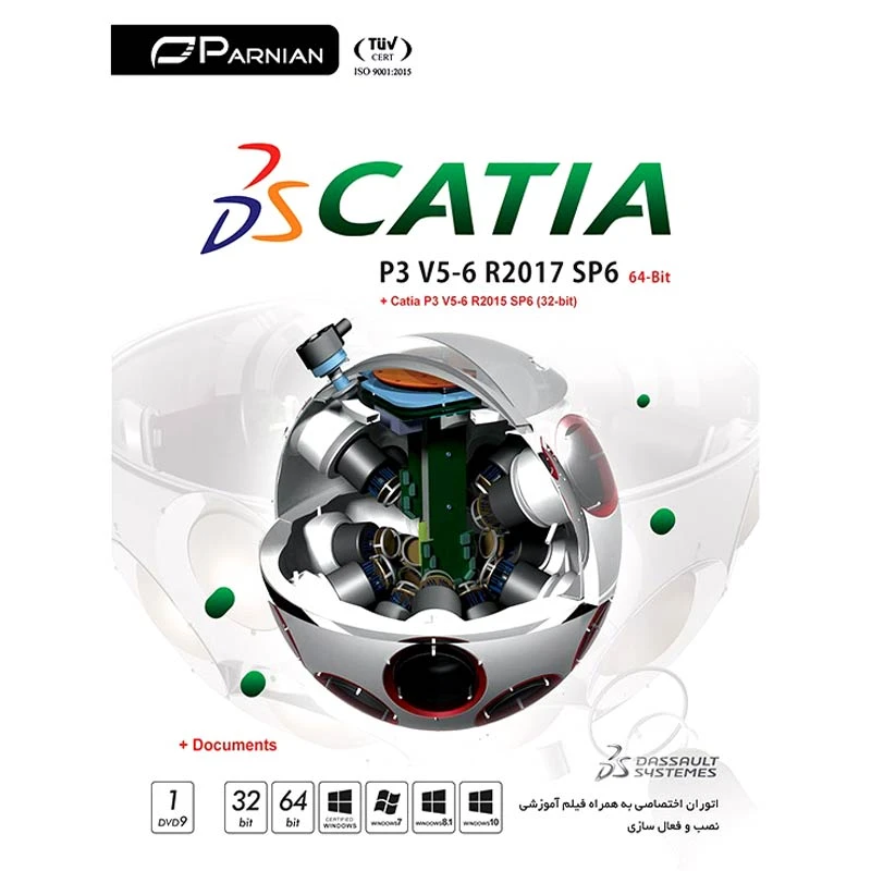 CATIA P3 V5-6 R2017 SP6 & Document 1DVD9 پرنیان