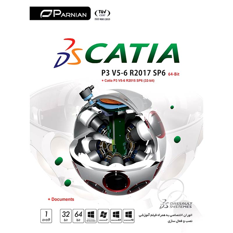 CATIA P3 V5-6 R2017 SP6 &amp; Document 1DVD9 پرنیان