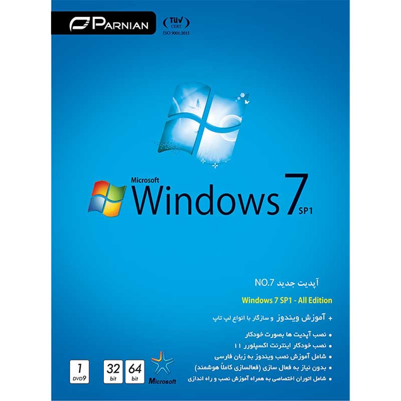 Windows 7 SP1 All Edition No.7 1DVD9 پرنیان