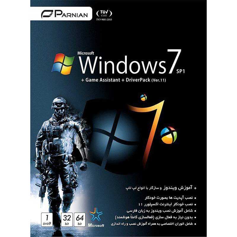 Windows 7 Gamer + DriverPack Solution Ver.11 1DVD9 پرنیان