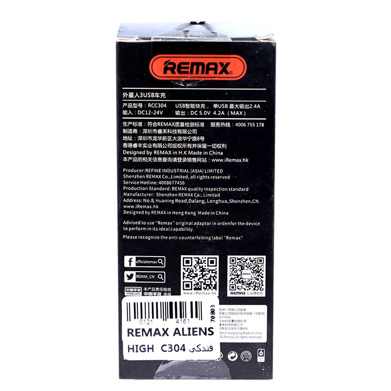 شارژر فندکی Remax Aliens RCC304 Highcopy