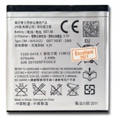 باتری موبایل اورجینال SONY S500/T650