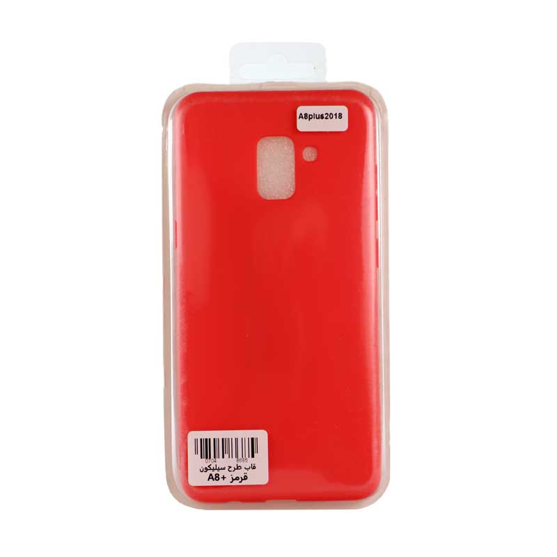 قاب طرح سیلیکونی Samsung A8 Plus قرمز