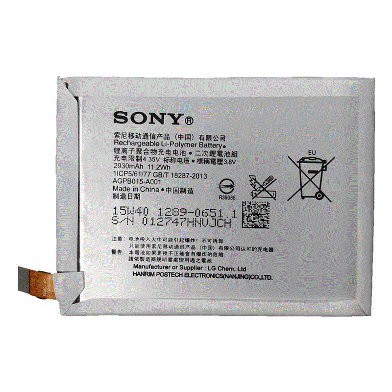 باتری موبایل اورجینال Sony Z4 AGPB015