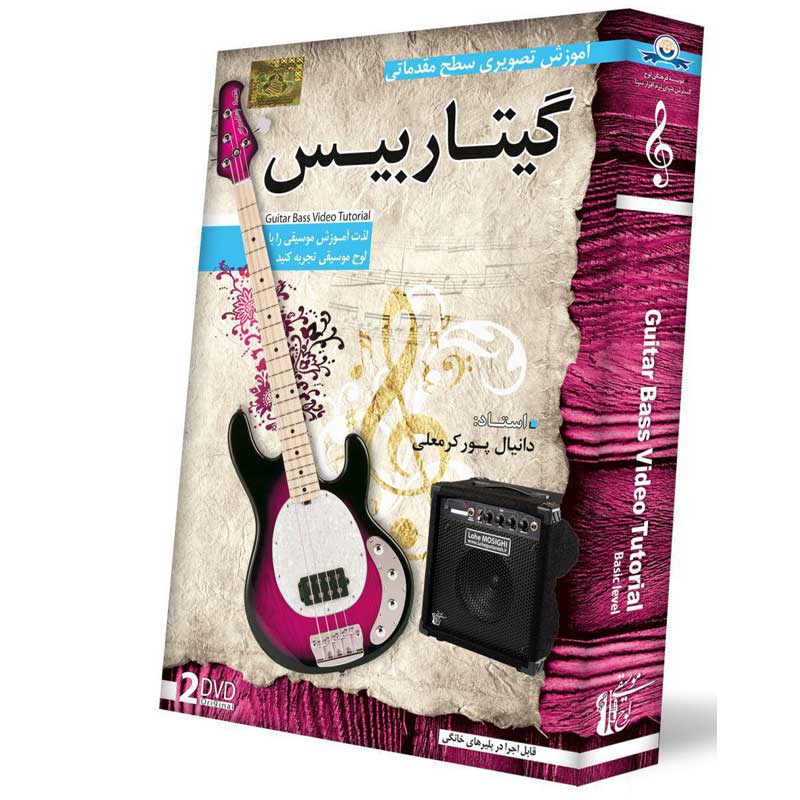 آموزش تصویری سطح مقدماتی گیتار بیس لوح گسترش دنیای نرم افزار سینا