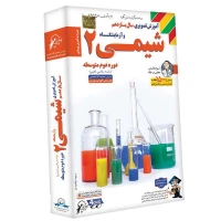 آموزش تصویری سال یازدهم و آزمایشگاه شیمی 2 لوح گسترش دنیای نرم افزار سینا