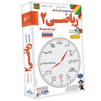 آموزش تصویری سال یازدهم ریاضی 2 دبیرستان لوح گسترش دنیای نرم افزار سینا