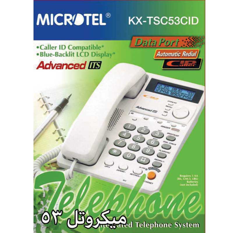 تلفن رومیزی میکروتل MICROTEL 53