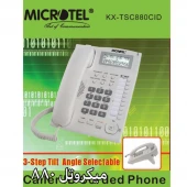 تلفن رومیزی میکروتل MICROTEL 880