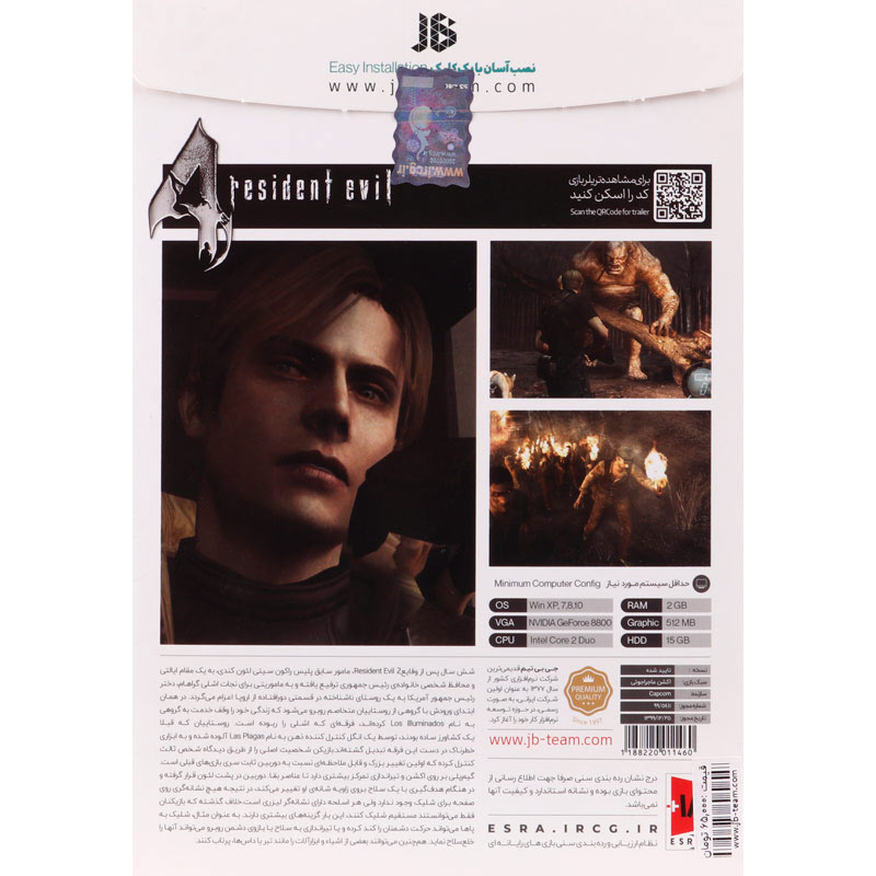 Resident Evil 4 Ultimate HD PC 1DVD9 JB.Team
