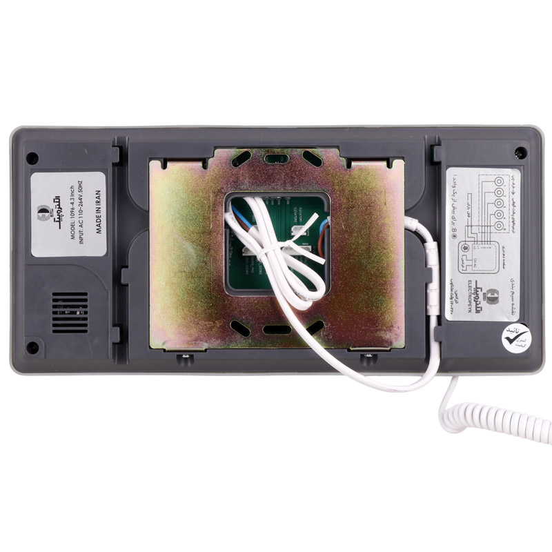 در باز کن تصویری الکتروپیک Electropeyk 1096
