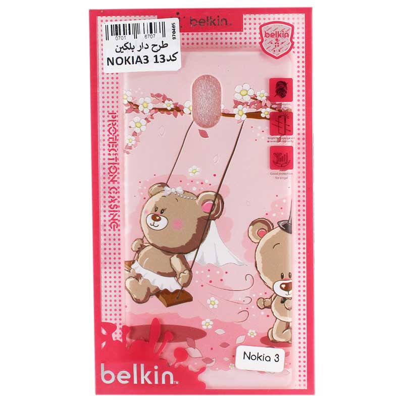 قاب گوشی طرح دار Belkin iPhone 8 Plus