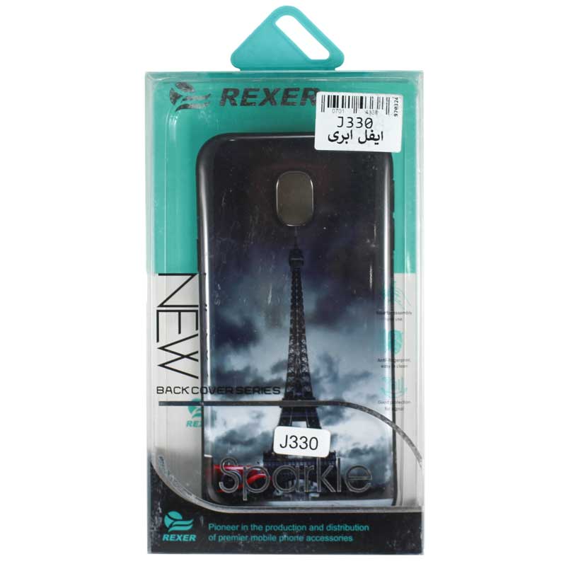 قاب طرح دار فانتزی Rexer Samsung J3 Pro