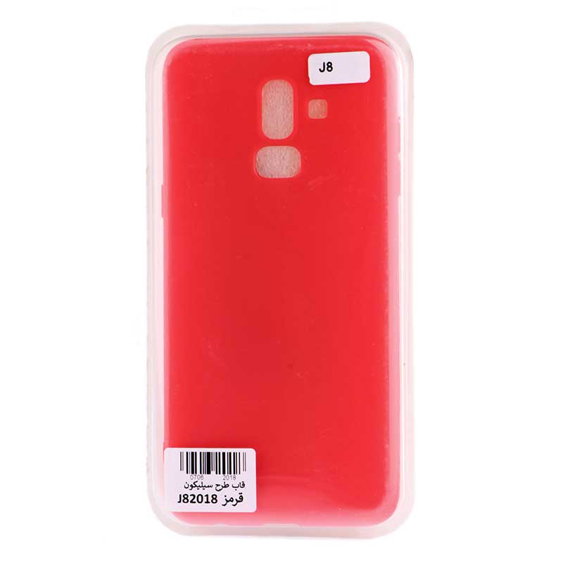 قاب طرح سیلیکونی Samsung Galaxy J8
