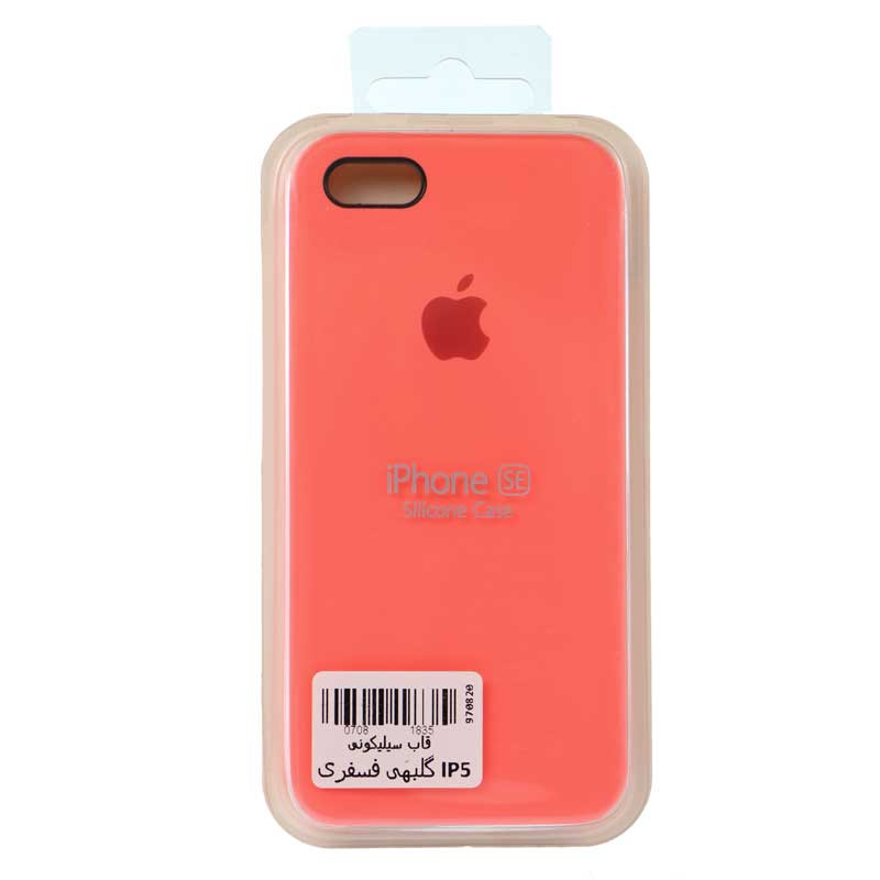 قاب سیلیکونی آیفون iPhone 5/5s/SE
