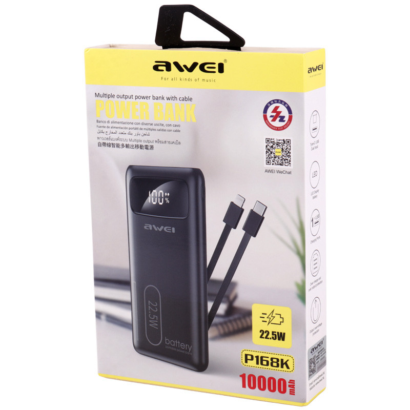 پاوربانک فست شارژ 10000 اوی Awei P168K 22.5W