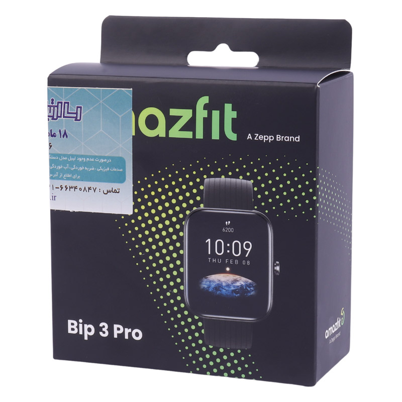 ساعت هوشمند امیزفیت Amazfit Bip 3 Pro
