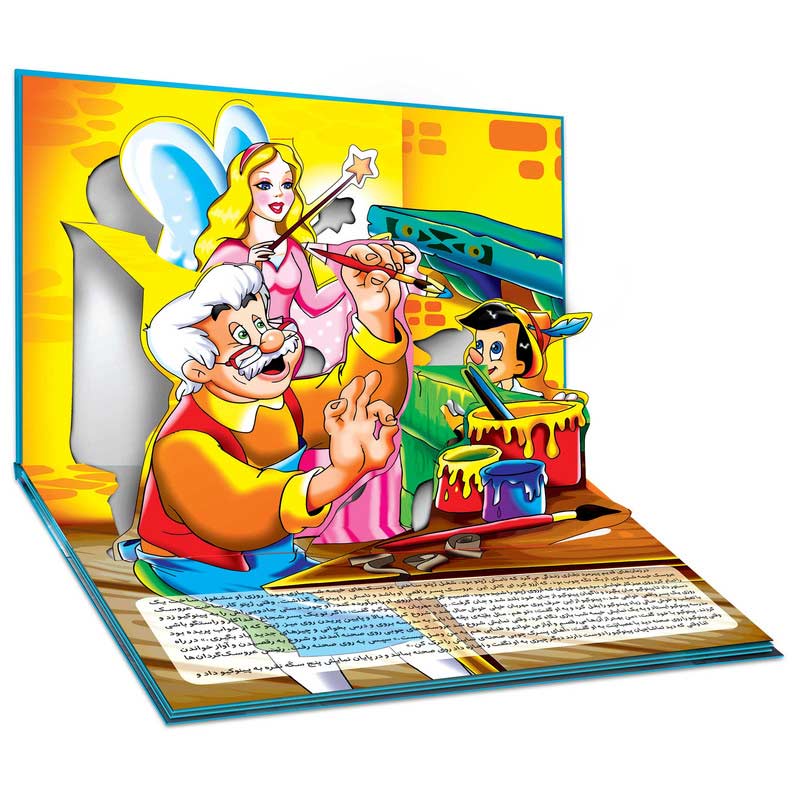 کتاب داستان آموزشی برجسته ۳D پینوکیو برف