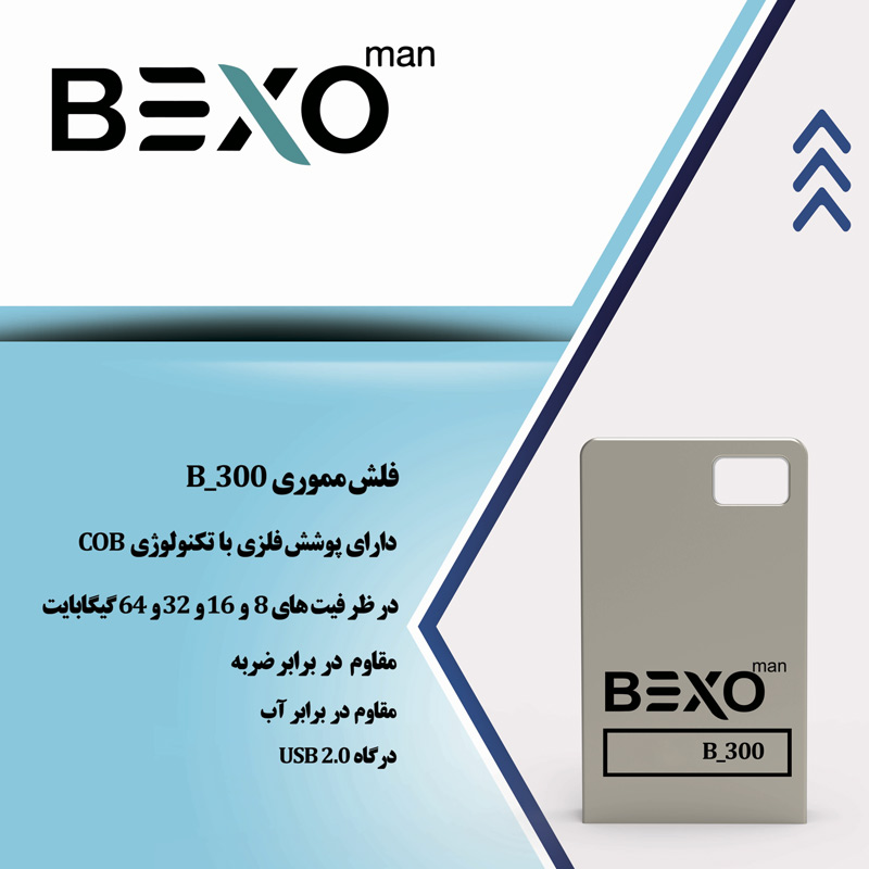فلش 64 گیگ بکسومن Bexoman B-300