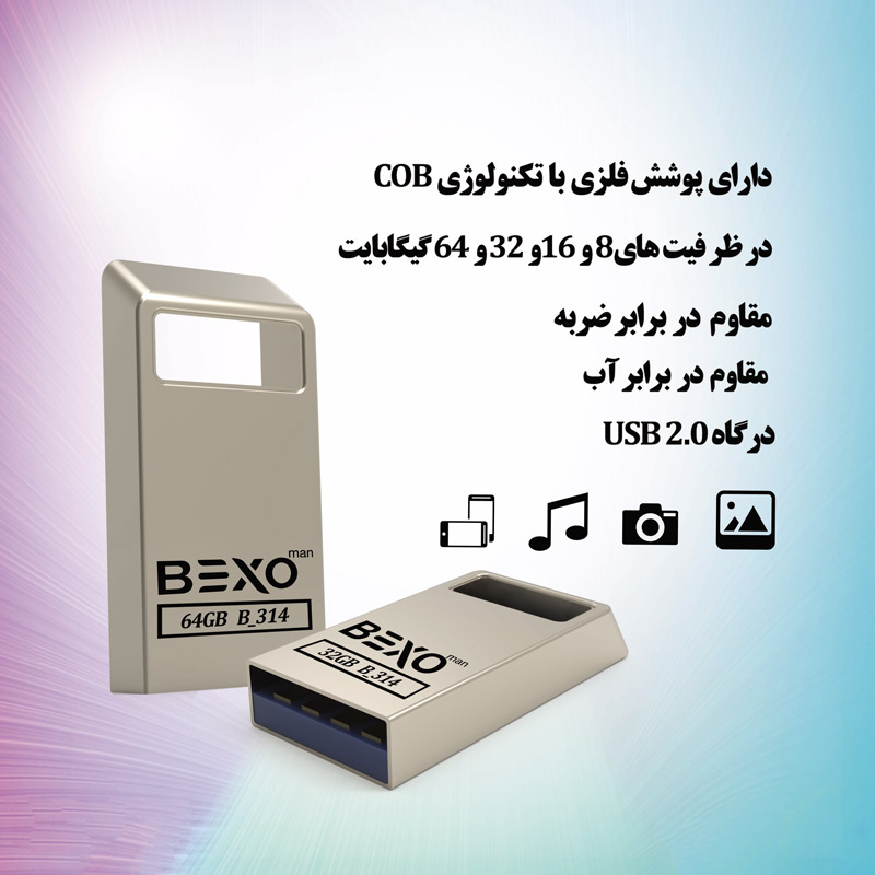 فلش 64 گیگ بکسومن Bexoman B-314