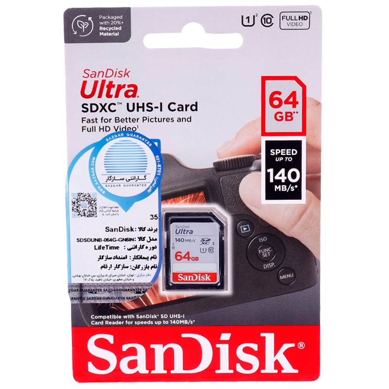 رم اس دی 64 گیگ سن دیسک SanDisk Ultra C10 U1 140MB/s