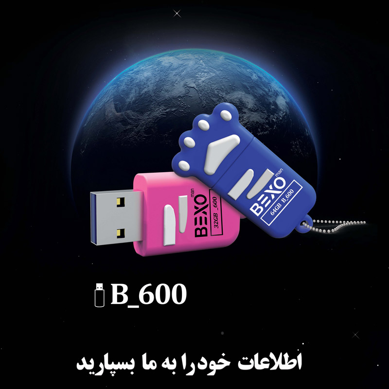 فلش 64 گیگ بکسومن Bexoman B-600