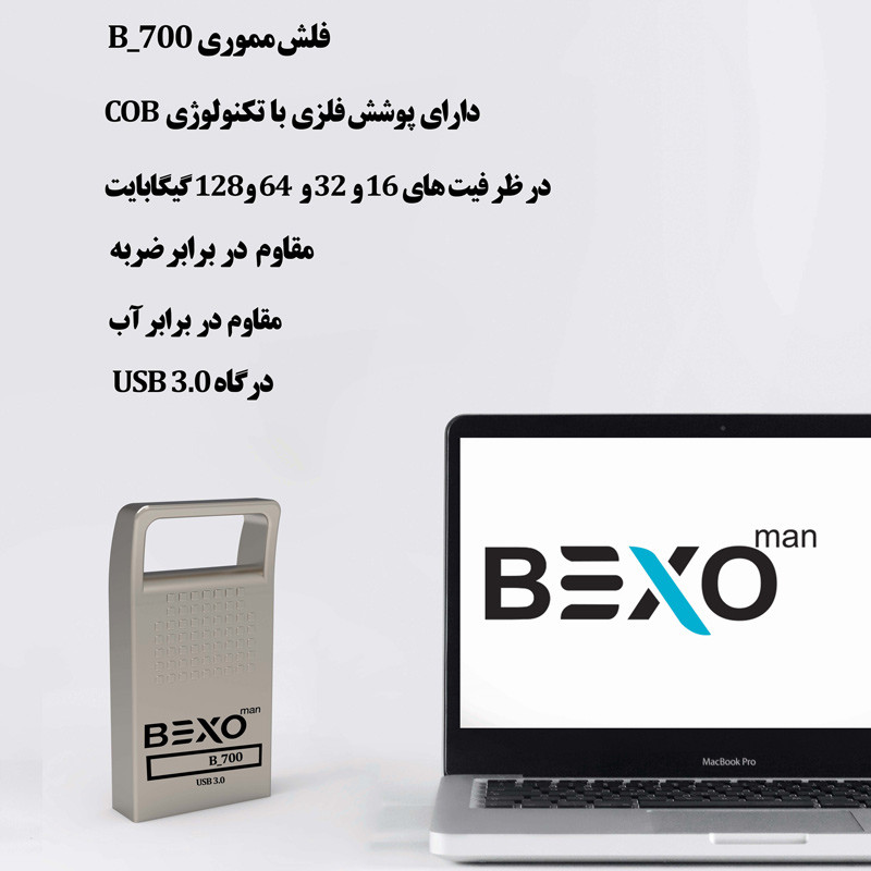 فلش 16 گیگ بکسومن Bexoman B-700 Silver USB3.0