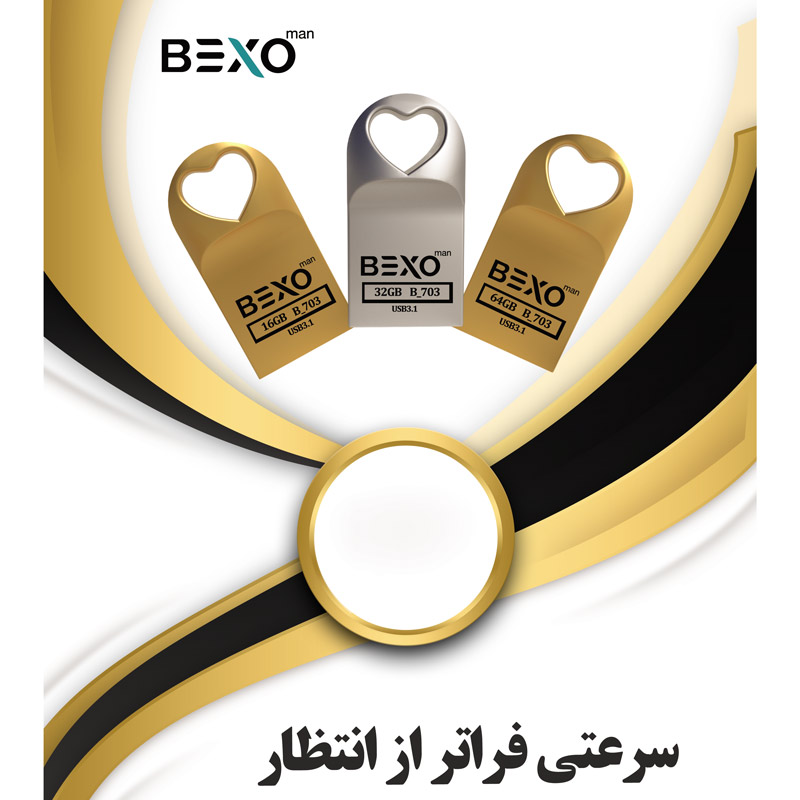 فلش 16 گیگ بکسومن Bexoman B-703 USB3.1
